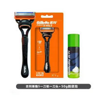 Gillette 吉列 男士锋隐致顺王者锋隐一刀架一架头50g须泡
