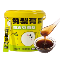 需首购礼金、PLUS会员：老金磨方 纯梨膏 21条装/210g
