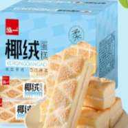 京东百亿补贴、pLus会员:泓一椰绒蛋糕  椰蓉蛋糕 400g *2箱约16袋