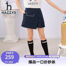 HAZZYS 哈吉斯 童装女童夏裙裤弹力时尚别致透气裙裤 藏蓝 130