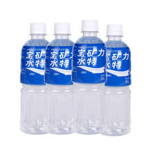 POCARI SWEAT 宝矿力水特 电解质水500ml*12瓶补水补充维生素能量运动饮料整箱批