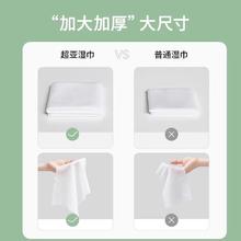 超亚医药 超亚婴儿宝宝手口屁专用小包湿巾便携装1包 限量1000件
