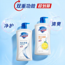 Safeguard 舒肤佳 柠檬沐浴露550g