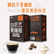 自然道 白芸豆黑咖啡 80g 1盒40条 赠小熊玻璃杯*2件