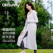OhSunny 原纱防晒 女士长款防晒衣SLC4M248T