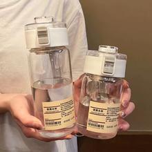 高颜值双饮酷享运动随手水杯