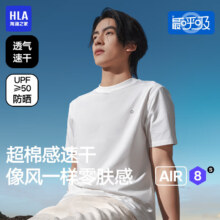 PLUS会员：HLA 海澜之家 UPF50+ 防晒速干薄汗衫 情侣款