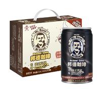 邦德即饮咖啡低糖美式145ML*20罐