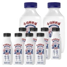 需首购：新希望 今日鲜奶铺 瓶装牛奶组合装255ml*8+455ml*2