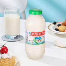 88VIP会员：LIZIYUAN 李子园 成毅代言 李子园原味甜牛奶含乳饮料225ml*4瓶