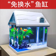 SUNSUN 森森 鱼缸客厅小型超白玻璃生态桌面造景金鱼缸小屋日记水族箱 雪屋日记 超白缸+熊有成竹景