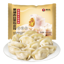Mr.Lee李先生黑猪肉白菜馅水饺1kg 48只