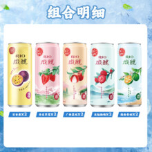 RIO 锐澳 微醺系列  果酒 10罐混合口味