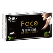 洁柔手帕纸4层6片 无香-30包
