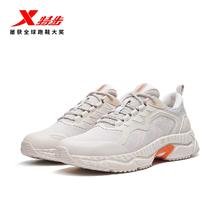 XTEP 特步 板鞋休闲鞋