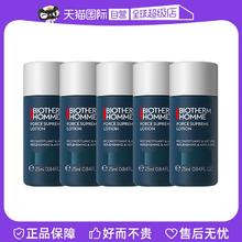 BIOTHERM 碧欧泉 蓝钻滋养紧肤露 25ml *5