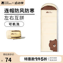 牧高笛 Line Friends合作款 户外保暖单人便携睡袋 1.40KG