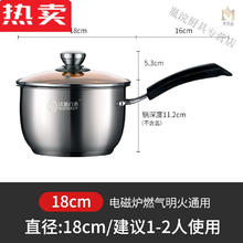 美奈森 德国品质不锈钢奶锅宝宝辅食锅婴儿煎煮一体热奶锅家用多功能c复