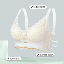 PEANOJEAN 女蕾丝无钢圈文胸 W8877