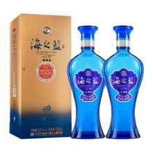 88VIP会员：YANGHE 洋河 海之蓝 蓝色经典 52%vol 浓香型白酒 520ml*2瓶