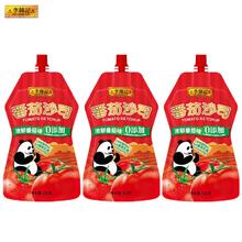 京东PLUS：李锦记 番茄沙司挤挤装 320g*3 +麻辣海鲜大咖酱100g*2包