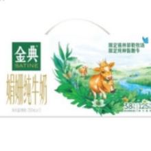 88VIP：SHUHUA 舒化 伊利金典纯牛奶 250ml*12盒