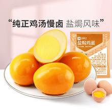 良品铺子良品铺子鸡鸭鱼肉类零食