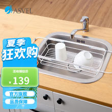 ASVEL 阿司倍鹭 家用沥水架厨房置物架滤水架子 洗碗碟架水槽 筷子勺子菜板收纳架 水槽可伸缩沥水架