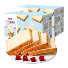 Be&Cheery 百草味 牛乳嫩吐司500gx2面包营养早餐整箱食品糕点零食