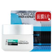 L'OREAL PARIS 欧莱雅男士劲能极润护唇膏改善嘴唇干裂滋润补水保湿修护男士护肤 修护霜+面膜5片