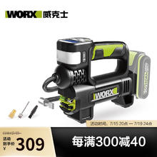 WORX 威克士 20V锂电无线车载充气泵WU092汽车轮胎打气多功能电动工具 WU092.9