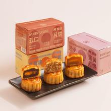 拍两件熊治 广式蛋黄莲蓉豆沙月饼2箱