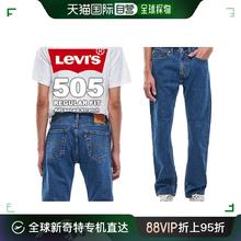 Levi's 李维斯 日本直邮李维斯 505 常规版型牛仔裤阳光中号 005052411 高级弹力