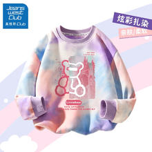 JEANSWEST 真维斯 儿童扎染长袖卫衣