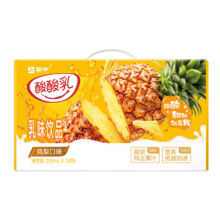 再降价、需弹券、需首购、plus会员: 蒙牛 酸酸乳 凤梨味乳味 250ml×24盒