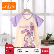 Lavi 女童睡裙夏季新款女孩短袖空调服韩版薄款 长耳兔 100cm