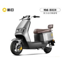 百亿补贴：新日 电摩博威踏板正品大功率 续航约110km