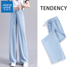 JEANSWEST 真维斯 女蓝色冰丝阔腿裤