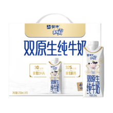 plus会员，需首购：蒙牛未来星儿童双原生DHA+高钙纯牛奶梦幻盖250ml*10包  130mg高钙