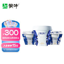 MENGNIU 蒙牛 特仑苏酸奶4.5g 125g*3杯