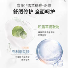 ROSAMOURBEAUTY蔷薇之语焕颜舒缓修护面膜补水保湿去暗沉敏肌适用