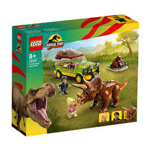 LEGO 乐高 侏罗纪世界系列 76959 研究三角龙