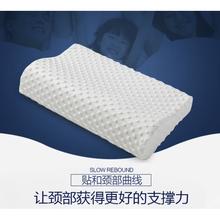 京东PLUS：SOMERELLE 安睡宝 记忆枕 表白针织记忆枕 单个装