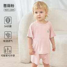 OUYUN 欧孕 儿童薄款冰丝空调服套装