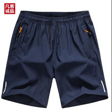 VANCL 凡客诚品 男士夏季冰丝短裤 任选2条