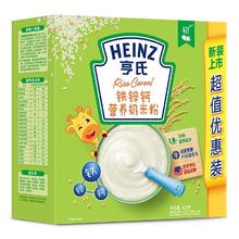 88VIP会员：Heinz 亨氏 五大膳食系列 米粉250g