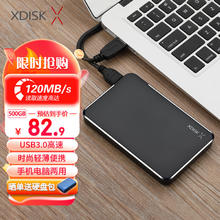 小盘 500GB USB3.0移动硬盘X系列2.5英寸 经典黑 商务时尚 文件数据备份存储 高速便携