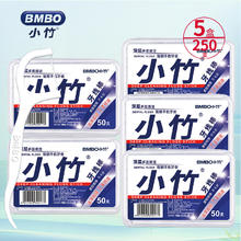BOMO 小竹 经典牙线棒 家庭装超细便携牙签线盒随身剔牙 5盒