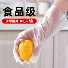 云骛食品级一次性tpe加厚防水防油手套10盒装