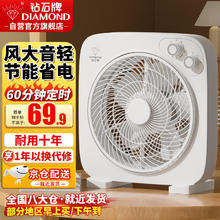 DIAMOND 钻石牌 KCY25-T3白色转页扇